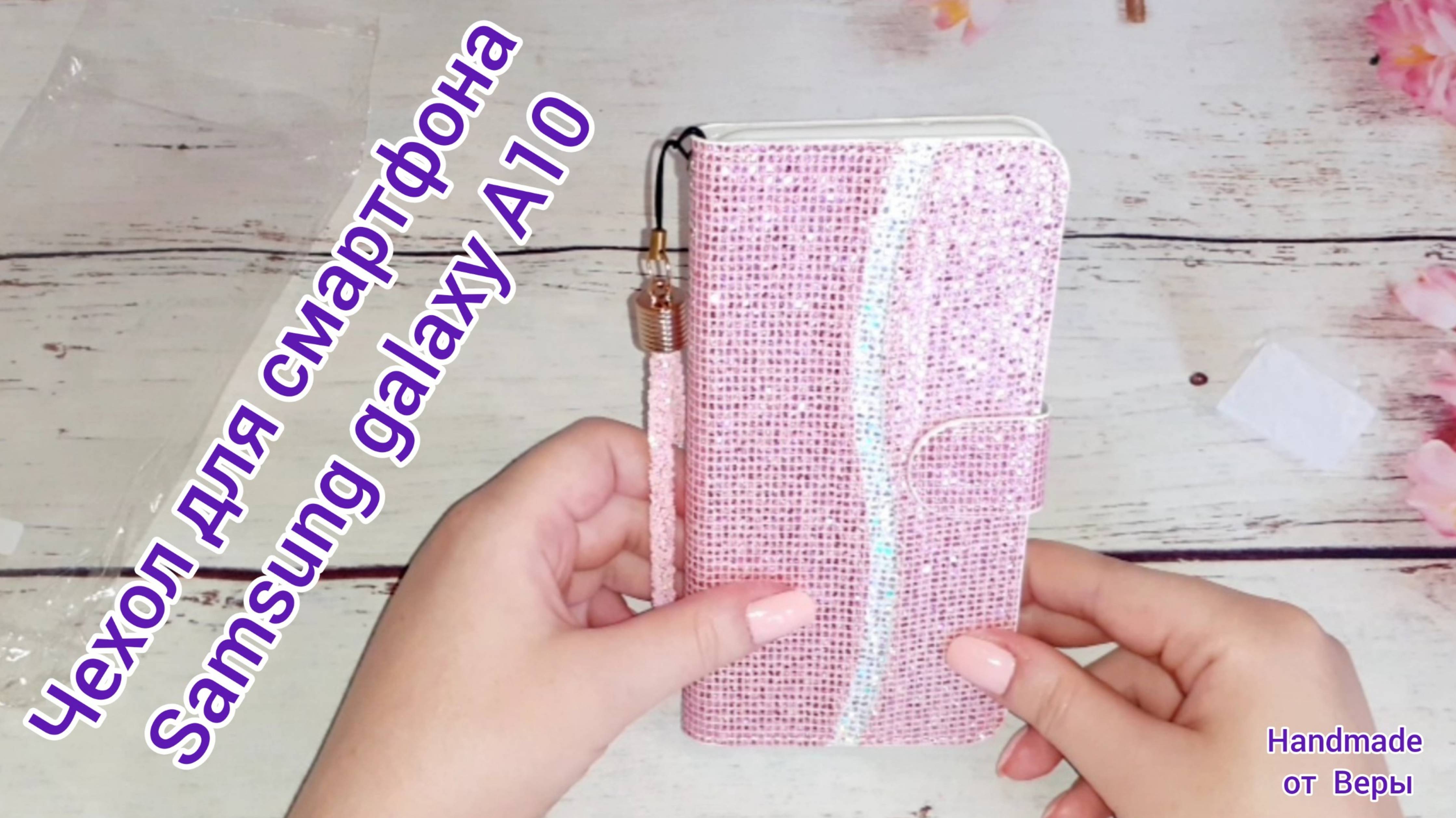 Обзор _ Чехол для смартфона _ Samsung Galaxy A10