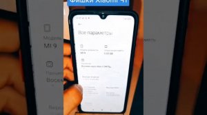 КАК ДЕЛАТЬ СКРИНШОТЫ НА XIAOMI ТРЕМЯ ПАЛЬЦАМИ