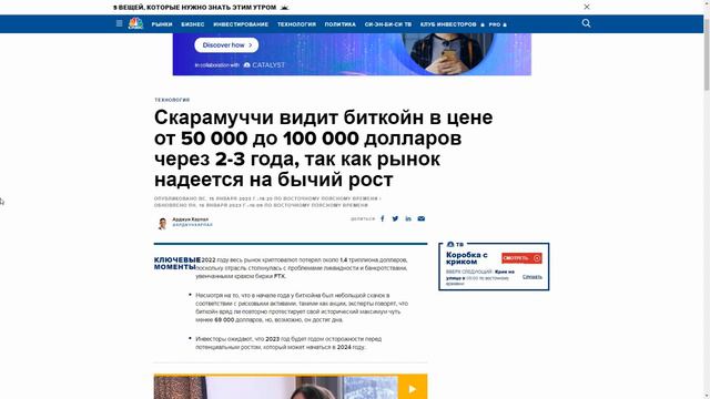 СРОЧНО! БИТКОИН ПЕРЕГРЕТ | ОНИ СОШЛИ С УМА С ПРОГНОЗАМИ | БИТКОИН НОВОСТИ смотреть онлайн