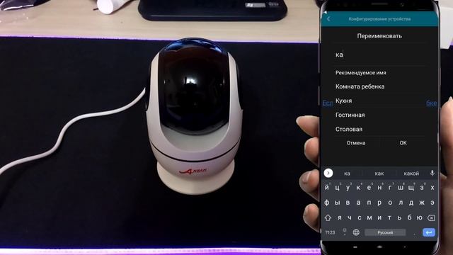IpCamera Anran.ОБЗОРЧИК