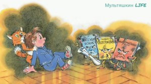 Путешествие в страну невыученных уроков/аудиосказка для детей