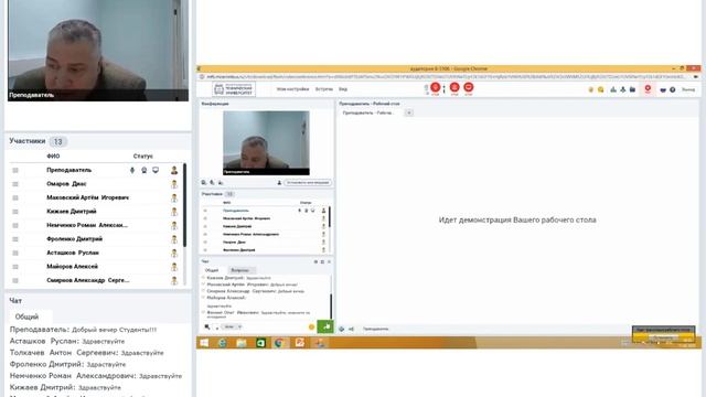 Основы нефтегазового дела. Лекция. Проф., К.Н. Квасов И.Н. смотреть онлайн