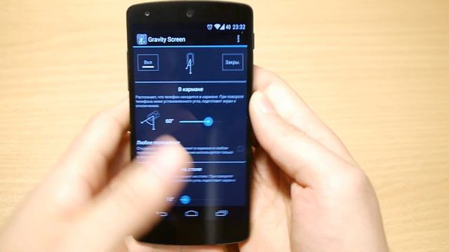 [Google Play] Выпуск 8 - Gravity Screen (вкл/выкл экран) смотреть онлайн