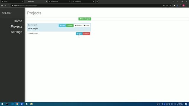 Создание однолинейных электрических схем смотреть онлайн