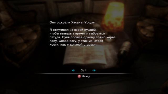 Resident Evil: Revelations - Прохождение pt8 смотреть онлайн