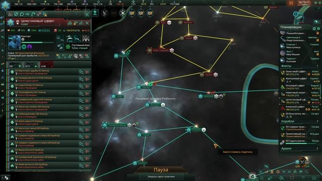 ПРОХОЖДЕНИЕ STELLARIS FIRST CONTACT STORY PACK : Вместе мы сила! #25 смотреть онлайн