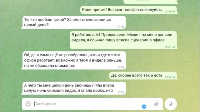 ЗВОНЮ РИВИ А4!!! (УДАЛЁННОЕ ВИДЕО @harry_streams ) смотреть онлайн