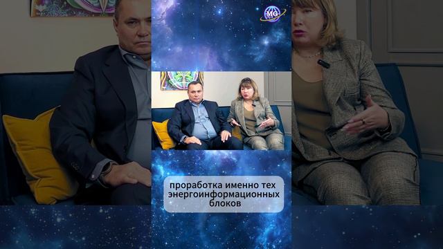 Горизонтальные установки - Зеркала Козырева, Зеркала MG смотреть онлайн