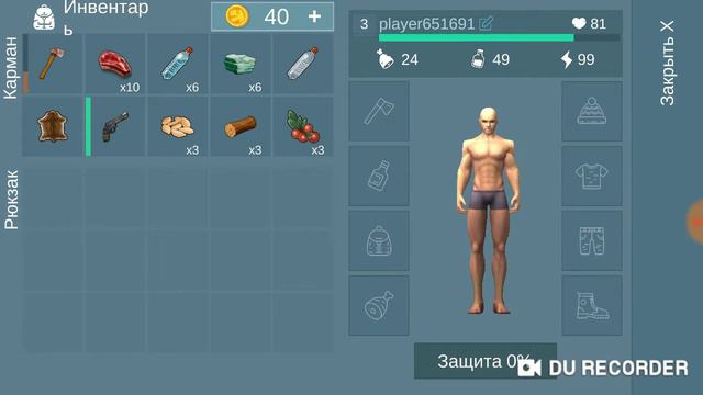 Заврики смотреть онлайн