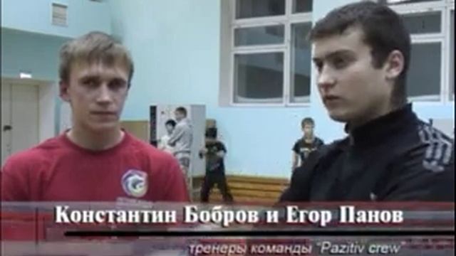 Break dance в нашем городе смотреть онлайн