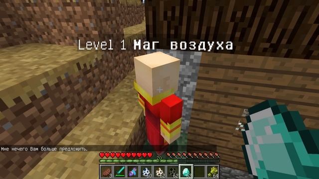 КАК СТАТЬ АВАТАРОМ ИЗ МУЛЬТИКА ЛЕГЕНДА ОБ ААНГЕ • Обзор модов Майнкрафт • Avatar Minecraft смотреть онлайн