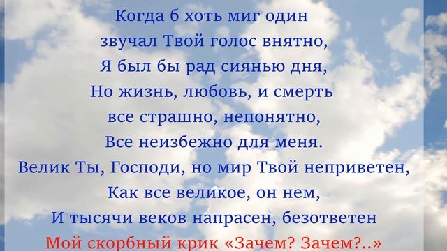 МБУ "Библиотека" клуб "Встреча" "Вера в горниле сомнений Константин Бальмонт" смотреть онлайн
