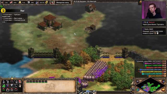 Низы познают азы - мультиплеер Age of Empires II: Definitive Edition смотреть онлайн