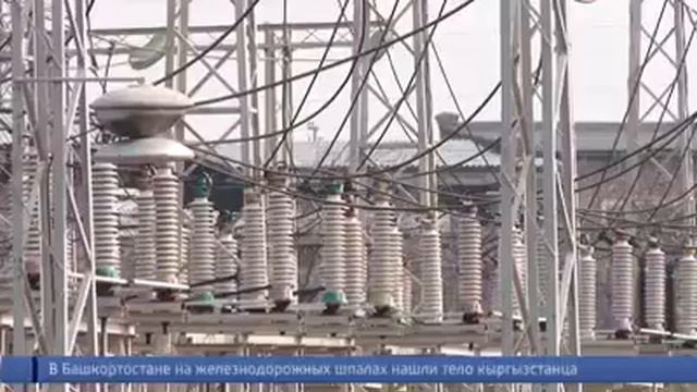 Электроэнергия возможно будет поступать через Таджикистан и Казахстан смотреть онлайн
