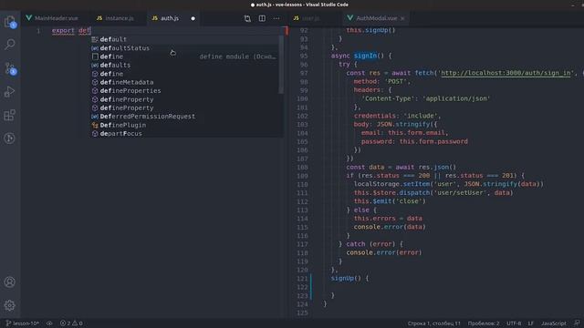 Постигаем Vue js урок 10 работа с API fetch и axios смотреть онлайн