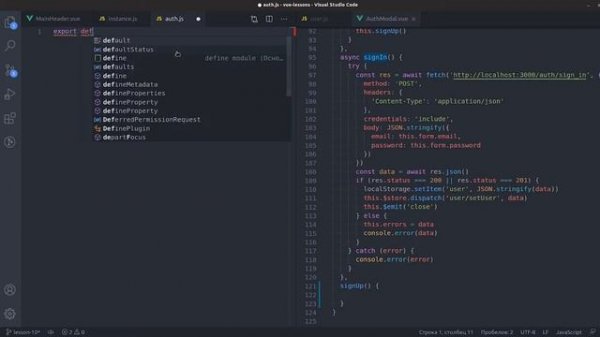 Постигаем Vue js урок 10 работа с API fetch и axios