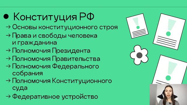 До ЕГЭ 2 месяца. Что делать? Повторять или изучать новое? | Анастасия Коржева смотреть онлайн