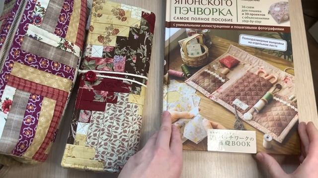 Зимние старты?/Вышивка крестом/ /Лоскутное шитье смотреть онлайн