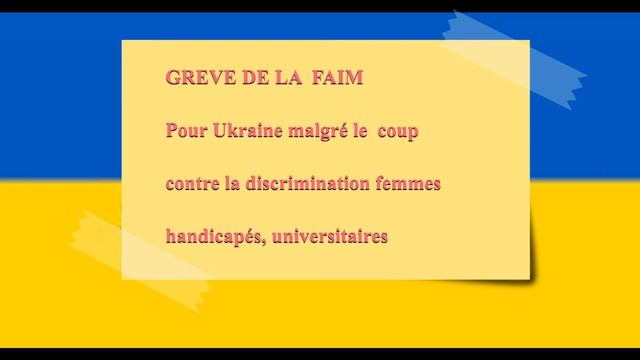 Ma grève pour l'Ukraine смотреть онлайн