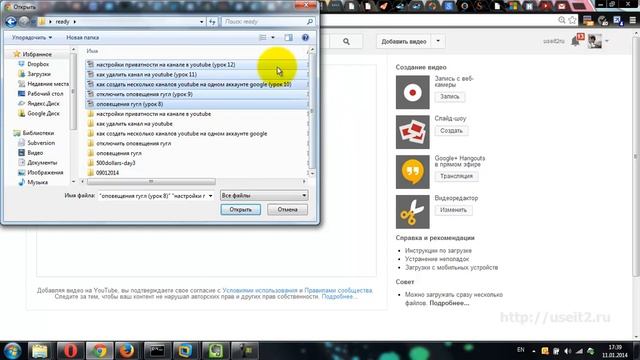 Как ускорить загрузку видео youtube с помощью массовой загрузки (урок 20) смотреть онлайн