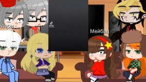 ༄❄Reaction Gravity Falls to Dipper as Jack Frost ❄༄