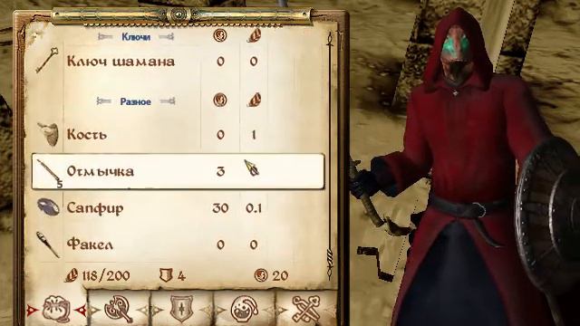 Oblivion Начало#1 смотреть онлайн