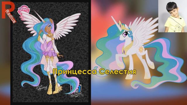 Май Литл Пони в стиле Монстер Хай смотреть онлайн