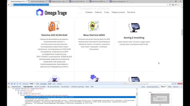 Как создать лендинг пейдж (одностраничник) на основе шаблона смотреть онлайн