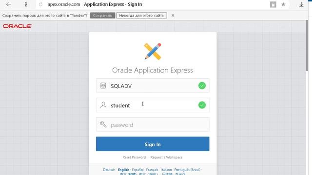 Урок 2. SQL. Инструменты и тестовая среда смотреть онлайн