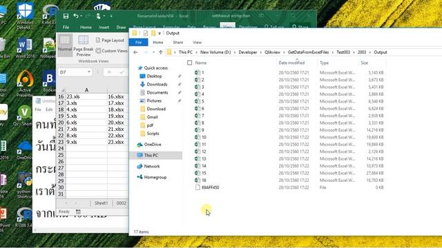 002-Change file to xlsx from xls with macro смотреть онлайн