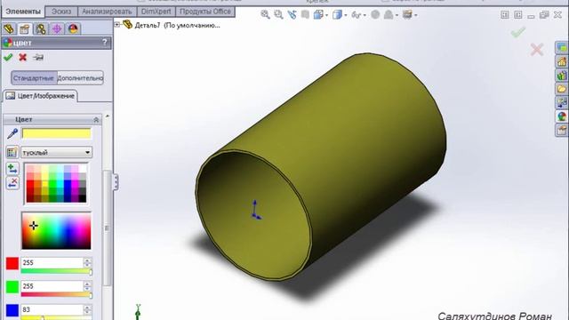 SolidWorks. Урок. Сборка карандаша | Саляхутдинов Роман смотреть онлайн