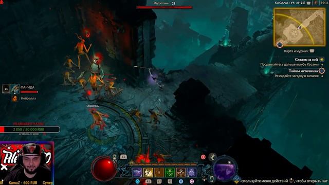 DIABLO 4 БЕТА ПРОХОЖДЕНИЕ ГАЙД СОРКА ВАРВАР АСАСИН смотреть онлайн