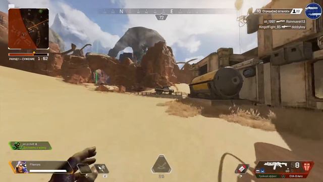 PlayStation 4,PlayStation plus #Apex legend #жизнь после best move смотреть онлайн