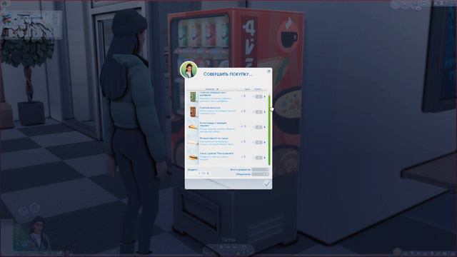 Покупки и любовь | Экспресс династия Кей | Ep.3 | Sims 4 смотреть онлайн
