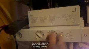 Viessmann Vitopend угроза замены контроллера ошибка красный зелённый светодиод