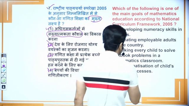 CTET 2023 Topic 3 by Sachin choudhary live 8pm смотреть онлайн
