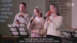 Имени Господню хвала!