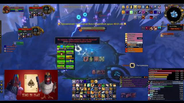 Лич 10 гер смотреть онлайн