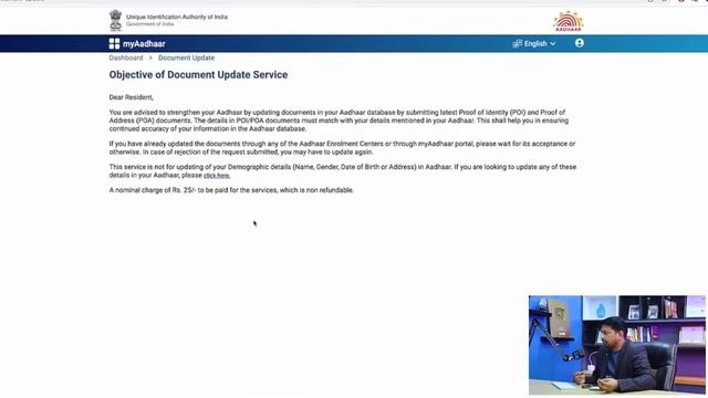Aadhar Document Update online | Aadhar document update kaise kare, full process 2022 смотреть онлайн