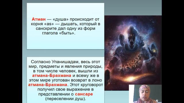 Философия 2 лекция