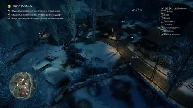 Sniper: Ghost Warrior 3 смотреть онлайн