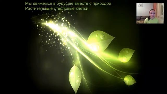 Лицо - это ты, а не твой возраст. Вебинар смотреть онлайн