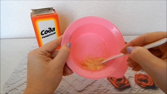 СОДА ДЛЯ ЛИЦА ✦ МАСКА ИЗ СОДЫ и БАНАНА ✦ ОЧИЩЕНИЕ, УВЛАЖНЕНИЕ, ОТБЕЛИВАНИЕ смотреть онлайн