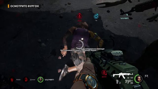 Прохождение EARTHFALL- 2 глава смотреть онлайн