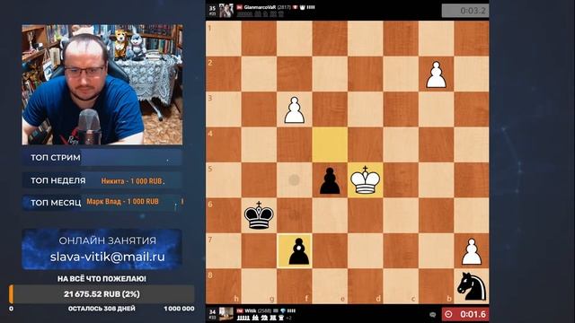 Шахматы. Блиц на Chess.com смотреть онлайн