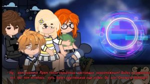 /Реакция Последней Реальности на Lololowk'y/Лололошку \