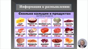 Химия, 9-й класс, Общая характеристика кальция. Жёсткость воды