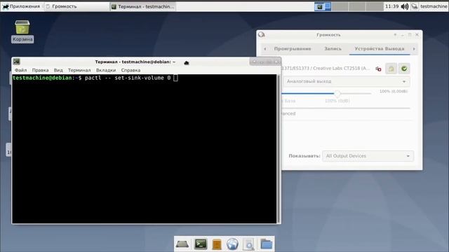 Что делать если на Linux не работают кнопки регулировки громкости [Debian/XFCE] смотреть онлайн