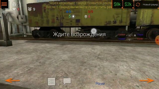Гайд по игре Special Forces Group 2!!!