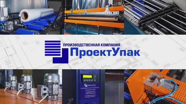 ПРОИЗВОДСТВО смотреть онлайн